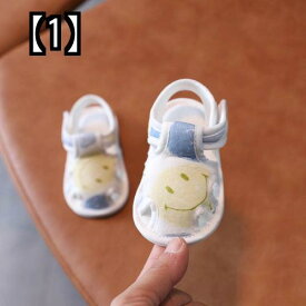 ベビーシューズ 赤ちゃん 幼児靴 夏 快適 かわいい 子供靴 ベビー キッズファッション サンダル 男女兼布 3ヶ月