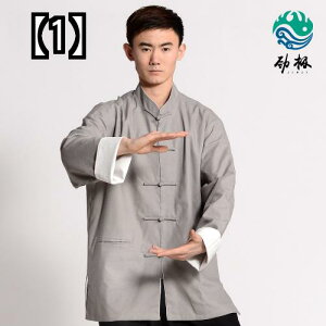 中国 武術 服の人気商品 通販 価格比較 価格 Com