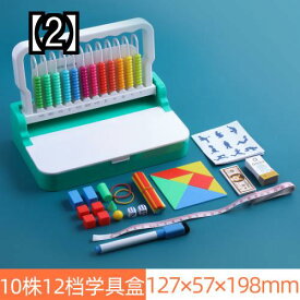 そろばん 知育玩具 子供 学習玩具 計算教育 早期教育 算盤 小学生 算術 教科書 幼稚園 教材