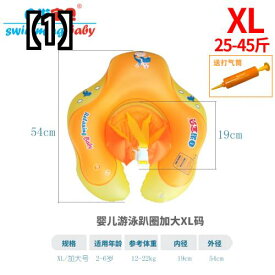 浮き輪 子供 プール 水遊び ビーチ レジャー 水泳 赤ちゃん リング 新生児