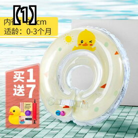 浮き輪 子供 水遊び プール サマー ビーチ 遊泳 スイミング 海水浴 水泳用具 浮輪 幼児 リング 新生児 赤ちゃん フローティング 調整 可能