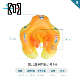 浮き輪 子供 水遊び プール サマー ビーチ 遊泳 スイミング 海水浴 水泳用具 浮輪 赤ちゃん 新生児 リング おもちゃ