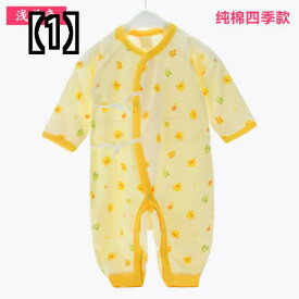 ベビー服 サマースーツ かわいい 快適 黄色 新生児 服 綿 夏 ロンパース 赤ちゃん 男の子 女の子 薄い
