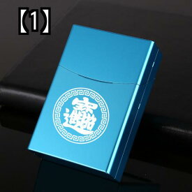シガレット ケース タバコケース おしゃれ 喫煙具 ポータブル ホビー ファッション 20スティック アルミニウム 合金 ハード ボックス 薄型 メンズ パーソナライズ