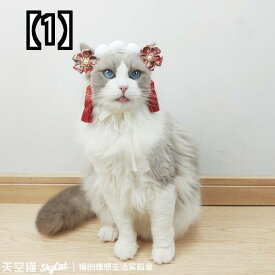 ペット 帽子 犬 猫 かわいい ペット用品 スカイ キャット アンティーク 手作り 人形 ペット ジュエリー 子猫用品 かわいい