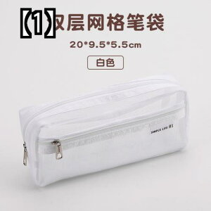 透明 メッシュ ペンケースの人気商品 通販 価格比較 価格 Com