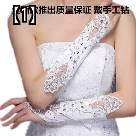 ブライダル ウェディング グローブ エレガント 結婚式 韓国 ドレス ロング レース 刺繍 ネイル ビーズ ホワイト レッド