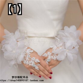 ブライダル ウェディング グローブ エレガント 結婚式 韓国 ドレス ロング レース 刺繍 ビーズ ホワイト レッド