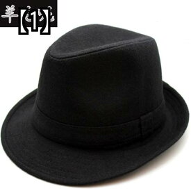帽子 カジュアル メンズ ハット 秋冬 紳士 ファッション シニア ジャズ フェルト 黒 ダークグレー ネイビー
