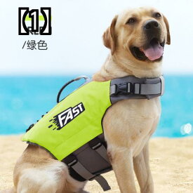 犬 水着 犬ペット ライフ ジャケット 犬用品 ドッグウェア アマゾン 新しい 反射 プリント ペット 犬 水泳用品 ベスト
