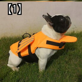 犬 水着 犬ペット ライフ ジャケット 犬用品 ドッグウェア コーギ スイミング テディ ロー ファイティング ドッグ 溺水 防止 小型 ペット