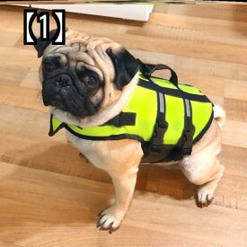 犬 水着 犬ペット ライフ ジャケット 犬用品 ドッグウェア コーギ スイミング テディ ドッグ 溺水 防止 小型 ペット
