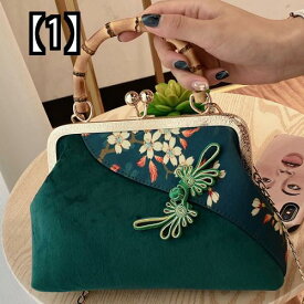 ハンドバッグ バンブー ハンドル レディース 鞄 竹製 中国風 レトロ ベルベット 軽量 ミニ 小さい バッグ 和風 和装 花 緑 青 黒 がま口