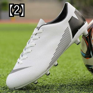 トレーニングシューズ サッカー 白 スパイクの人気商品 通販 価格比較 価格 Com