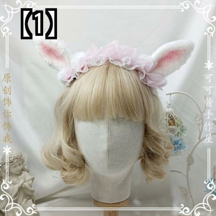楽天市場 ロリータ ヘッドドレス ヘアバンド ヘッドアクセサリー うさ耳 カチューシャ 耳付き 女の子 ピンク ボルドー ライトグレー コスプレ Grams楽天市場店