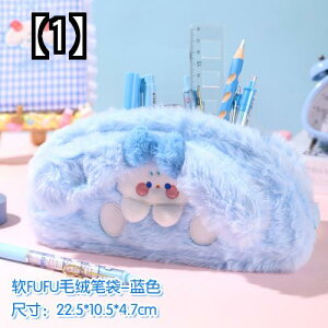 筆箱 もこもこの人気商品 通販 価格比較 価格 Com
