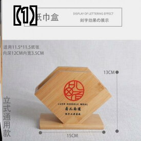 ナプキンホルダー スタンド 紙ナプキン おしゃれ 竹製 縦型 ティッシュ ボックス ホテル レストラン ペーパー 収納 茶色