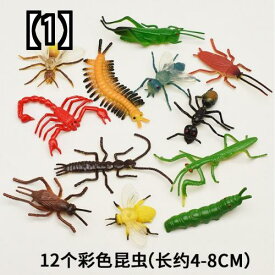 昆虫 フィギュア おもちゃ 模型 小学生 男の子 子供 爬虫類 小道具 ギフト ヘビ カブトムシ 毛虫