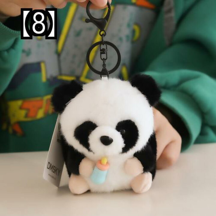 楽天市場】キーホルダー ぬいぐるみ かわいい 小さな ミルク パンダ 