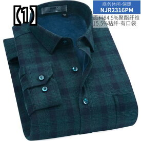 ワイシャツ 長袖 ビジネス カッターシャツ ストライプ 秋冬 シャツ メンズ 暖かい ブルー 裏起毛 厚手 カジュアル 中年 緑 青 ネイビー