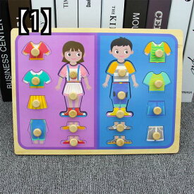 パズル おもちゃ 知育 玩具 ギフト プレゼント 女の子 男の子 子供用 早期 教育 パネル スクラッチ ボード ベビー 木製 マッチング 1 2 3 歳