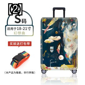 スーツケースカバー キャリーバッグ ラゲッジカバー 保護 弾性 荷物 カバー トロリー ケース スーツケース 耐摩耗性 防塵
