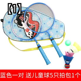 バドミントン テニス ラケット 子供用 おもちゃ ダブル ショット 赤ちゃん アマチュア セット 小学生 スポーツ 遊び