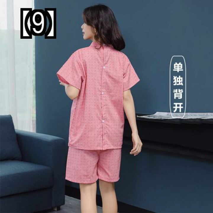 メーカー再生品 マッサージ服 鍼灸服 サロン サウナ チムジルバン 服 お灸 鍼 患者着 患者服 上下セット 乾きやすい サウナ服 パジャマ 入浴服 寝巻 部屋着 ルームウェア セットアップ ゆったり 綿 オープンバック 理学療法服 鍼灸院 鍼灸服 サロン マッサージ服 サウナ チムジルバン 服 お灸 鍼 患者着 患者服 上下セット 乾きやすい サウナ服 パジャマ 入浴服 寝巻 部屋着 ルームウェア セットアップ ゆったり 綿 オープンバック 理学療法服 鍼灸院