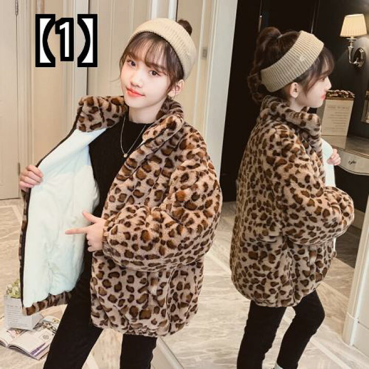 楽天市場】ヒョウ柄 コート キッズ 女の子 レオパード アウター 冬 