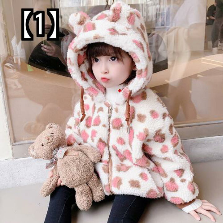 楽天市場】ヒョウ柄 ファー パーカー キッズ 女の子 レオパード  