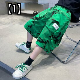 パンツ キッズ 子供服 迷彩 カモフラ ズボン 男の子 夏 ファッション 薄手 ルーズ ファッション 大きいサイズ グリーン