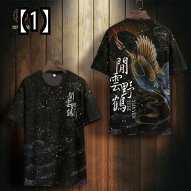 tシャツ 鶴 和柄 トップス 大きいサイズ 半袖 メンズ カジュアル プリント 五分袖 ゆったり ラウンドネック ブラック