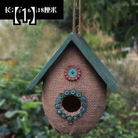 鳥箱 鳥かご バードハウス 鳥の巣 ガーデニング オーナメント 庭 雑貨 DIY ガーデン