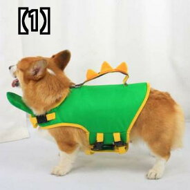 ライフジャケット 犬服 ドッグウェア 救命胴衣 海 川 水遊び プール ペット用品 中型犬 小型犬 水泳 緑 黄色