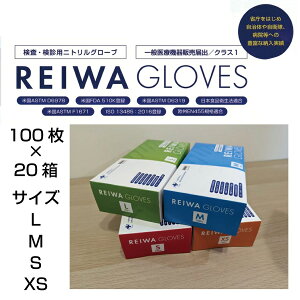 y܂Ƃߔz REIWA GLOVES jgO[u 3Zbg XS,S,M,L pE_[t[ 100 20 Hiq@K   F