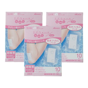 skinix GAEH[ӂpbh 60×90mm (10) 3Zbg Ђp h 唻 Jnp pbht [o tBhbVO ŋ 1 YB-226910T
