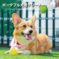 簡易シャワー ペットボトル ハンディシャワー お散歩 キャンプ アウトドア 携帯用 コンパクト トラベル …