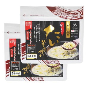 ܂ ďC  (32g) 2Zbg ЊQH H ۑH ~ 5Nۑ Y ǂԂ  gg CX^g wsgp