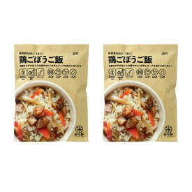 非常食 米々軒 鶏ごぼうご飯 水不要 調理不要 (260g) 2個セット 非常食品 飲料