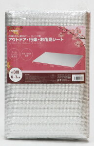 W[V[g A~ 6lp 7lp 180×240cm 3 syԌV[g