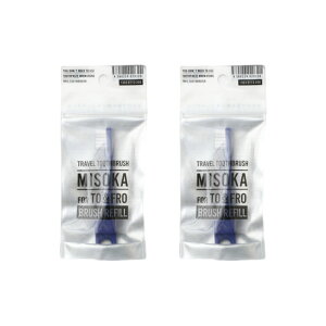 TRAVEL TOOTHBRUSH MISOKA for REFILL _J[ [2Zbg] tB uV s g sv 