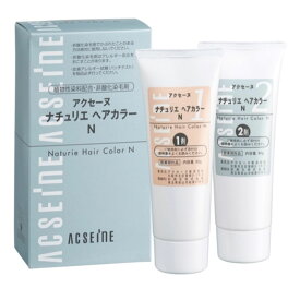 アクセーヌ acseine ナチュリエ ヘアカラー N ジアミンフリー トリートメント 部分染め 全体染め 白髪 頭皮保護 サロン専売 美容室