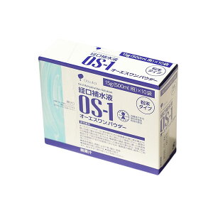 �y�܂Ƃߔ����������z �I�[�G�X���� OS-1 �p�E�_�[ 15g 500mL�p 10�� ��ː���H�� �a�p�ҐH�i �E�� �g�їp �C�O�n�q �ЊQ���~ �M���� �� �o���␅�t