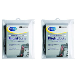 y܂Ƃߔz hN^[V[ tCg\bNX LTCY 2Zbg Dr. Scholl iK ̓\bNX tCg C  s o  @ jp ނ