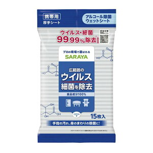 y܂ƂߔzSARAYA AR[ۃEFbgV[g 15 X}[gnCW[ mAEg T AR[ EGbgV[g