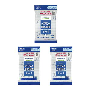 y܂ƂߔzSARAYA AR[ۃEFbgV[g 15 3 X}[gnCW[ mAEg T AR[ EGbgV[g