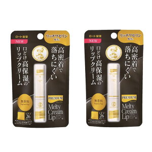 y܂Ƃߔz [ [g ] v~A eBN[ bv  (2.4g) 2Zbg \[^ UVJbg SPF26 PA+++