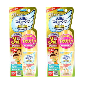 y܂Ƃߔz [hp򕔊Oi] Vg̃XLx[v ~Xg v~A 60ml 2Zbg 悯 