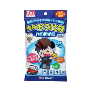 y܂Ƃߔz gтf nC|bg 2 2HP2-100 2 [ P[ ] G`Pbg Ԑ D 蕨 qf  s h hCu W[ S~  ADIEU