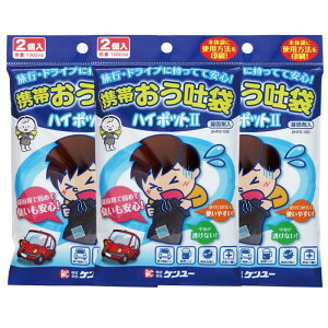 y܂Ƃߔz gтf nC|bg 2 2HP2-100 2 [ P[ ] 3Zbg G`Pbg Ԑ D 蕨 qf  s h hCu W[ S~  ADIEU